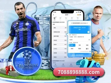 万博 APP 界面